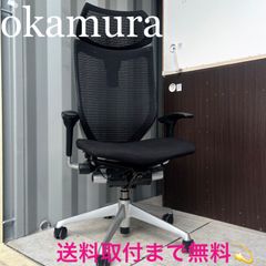 2024年製】オカムラ サブリナ エクストラハイバック - メルカリ 【2024年製】オカムラサブリナエクストラハイバック