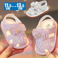 笛付きサンダル ベビーサンダル 可愛い 笛付き靴 音が鳴る 音の鳴る靴 夏靴 予備の笛1ペアおまけ 子供 12 女の子 おしゃれ キッズ ファースト11 13  vii3w533328