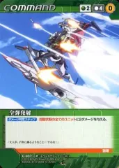 BC（ボンズクルセイド） 　希少品　タウバーン　MP(メタルパラレル)セット タウバーン・コンパートメント【メタルパラレル】＞カード