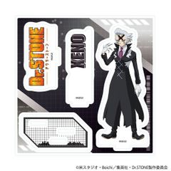 中古】生写真(男性) 超特急/リョウガ(船津稜雅)/全身/FC会員限定