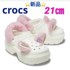 crocs Stomp Stuffed Animal Clog 21㎝