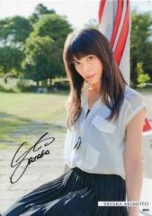 Item thumbnail for item 4728b582-0932-4fd3-9208-255643771460