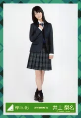 【中古】生写真(乃木坂46) 井上梨名/全身/2019-SPRING-13/欅坂46 二期生ランダム生写真 ＜ブレザー制服 衣装＞