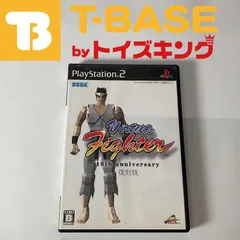 2023年最新】バーチャファイター Virtua Fighter 10th