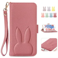 【特価セール】上品 女性 レディース ストラップ 携帯カバー 人気 兎 財布型 可愛い 電話ケース 美しい カードポケット マグネット式 シンプル おしゃれ 保護ケース アイホン8 2022 アイフォンSE 手帳カバー あいふぉん7 スマホケース 手帳型 手帳