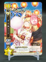 白猫tcg マールハロウィンver EX Amazon.co.jp: 白猫プロジェクト 白猫tcg マール ハロウィンver