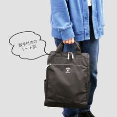アネログランデ リュック バッグ リュックサック デイパック バックパック メンズ レディース ユニセックス 男女兼用 トート型 撥水 13L 軽い 通勤 通学 軽量 主婦 ママ ミセス 学生 高校生 大学生 OL タウン デイリー ブランド  j2-9