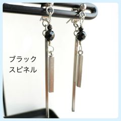天然石【ブラックスピネル】とスティックチャームのバックキャッチ付きスタッドピアス