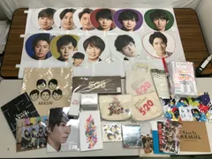 【未開封品含む】 嵐 All the BEST!! CLIPS1999-2019 This is 嵐 トートバッグ ドリンクボトル マグカップ 他  大量 グッズ セット ARASHI 710