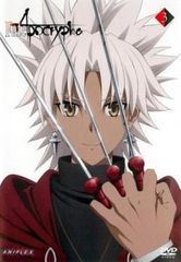 Fate/Apocrypha 3(제5화, 제4화)[애니메이션 중고 DVD] 케이스 없음:: 렌탈 떨어짐