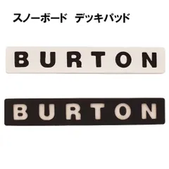 2023年最新】スノーボード デッキパッド バートンの人気アイテム