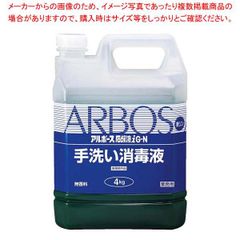 N(7691) エコラボ エコサンプラス 食品添加物合成殺菌料 業務用 5 
