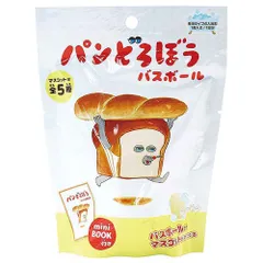 【新品】パンどろぼう バスボール 入浴剤 バスボム 1個