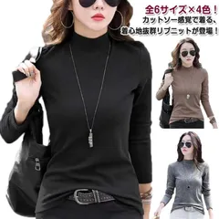 ハイネック ニット 長袖 レディース ハイネックセーター 秋冬 リブ編み 暖かい ニットセーター ハイネックニット ボトルネック タートルネック 着?せ 重ね着 トップス シンプル リブ インナー 送#kym2886