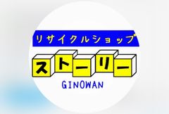 日産/SKYLINE 60th ANNIVERSARY ポスターフレーム - メルカリ
