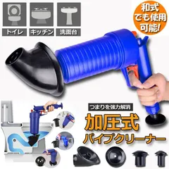 2025年最新】加圧ポンプの人気アイテム - メルカリ