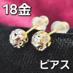 二層の輝き！ 18金 K18 YG WG コンビカラー ボール ピアス