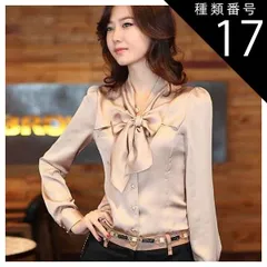 種類17：ベージュ/3XL ブラウス とろみ シャツ とろみブラウス 光沢感 ボウタイ トップス 袖あり 長袖 パフスリーブ 襟なし リボン 前開き きれいめ シンプル 大人 上品 おしゃれ 大人可愛い 大人女子 こなれ感 ラブリー キュート クール モード系