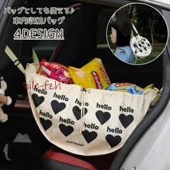 ハンモックバッグ 車用 荷物 大容量 収納 バッグ かわいい 巾着 車内収納 買い物バッグ 収納バッグ ハンモック 倒れない 車用品 カー ss新