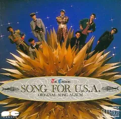 2025年最新】チェッカーズ song for u.s.aの人気アイテム - メルカリ