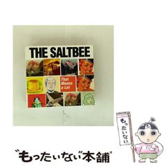 中古】 うつは手仕事で治る! なぜ昔の人はうつにならなかった