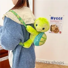 【新品】ポリエステル製ぬいぐるみ亀リュックかわいい漫画の亀のぬいぐるみリュックサック★カジュアルで汎用性の高い多機能★アウトドア旅行に最適gtt29