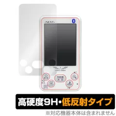 EAGLE VISION NEXT イーグルビジョン ネクスト EV-732 NEXT EV-732｜EAGLE VISION