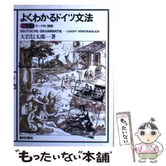 2025年最新】大岩信太郎の人気アイテム - メルカリ