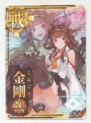 2025年最新】艦これ タペストリー 金剛の人気アイテム - メルカリ