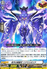 Item thumbnail for item 5ab15915-d2f1-481f-bd13-01b778d07553