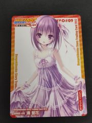 ナミ キズナブースト ナミ キズナブースト