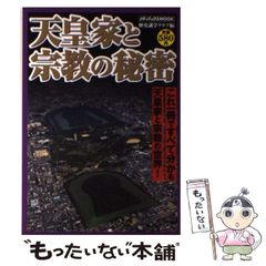【中古】 シグルイ １/秋田書店/南条範夫 中古】 シグルイ 1 （秋田文庫） / 南条 範夫、 山口 貴由