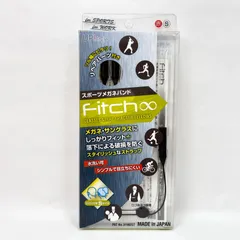 Fitch フィッチ スポーツメガネバンド 赤 小さい方用 Sサイズのサムネイル