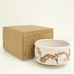 2025年最新】紅志野の人気アイテム - メルカリ