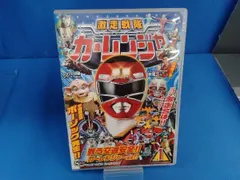 2025年最新】カーレンジャーdvdの人気アイテム - メルカリ