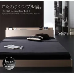 CE70美品未使用アウトレット品ロータイプフロアライト付 セミダブルベッドWH CE70美品未使用アウトレット品ロータイプフロアライト付
