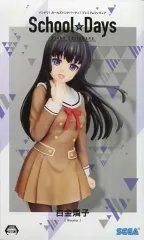 寝そべり　白金燐子　制服　12体セット Amazon | [FIG]白金燐子(しろかねりんこ) School☆Days