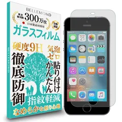 2023年最新】格安5cの人気アイテム - メルカリ