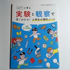 2024年最新】朝日小学生新聞 ノートの人気アイテム - メルカリ