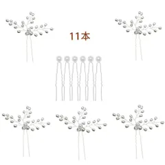 髪飾り 花 ヘアピン 6本セット発表会 アクセサリー フラワーティアラ 手作り 花嫁 髪飾り 結婚式 成人式 卒業式 二次会