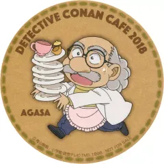 【中古】コースター(キャラクター) 阿笠博士 オリジナルコースター 「名探偵コナンカフェ2018」 ドリンク注文特典