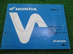 2025年最新】サービスマニュアル ns-1の人気アイテム - メルカリ
