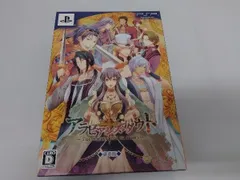 PSP アラビアンズ・ダウト ＜豪華版＞