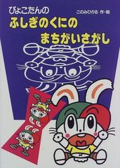 やめとまかるた カルビー かっぱえびせん豊永盛人 - メルカリ