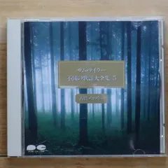 2025年最新】CD サム・テイラー 大全集の人気アイテム - メルカリ