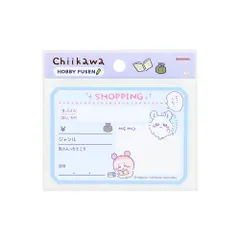 新品 サンスター文具(Sun-Star Stationery) ちいかわ 付箋 ライフログ 記録用 ショッピング S2848104