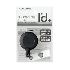 コクヨ アイドプラス ネックストラップ用リール ひもの長さ約60cm クリップ付