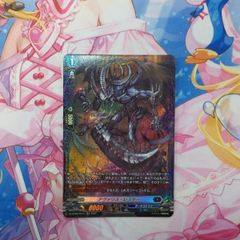 ヴァンガード　アヴァリス・レスター　FR