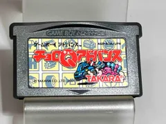 チョロQアドバンス