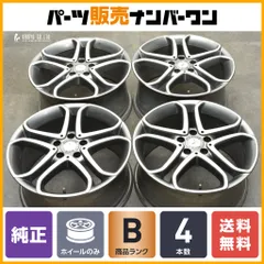 2025年最新】ベンツ 18インチ w205の人気アイテム - メルカリ